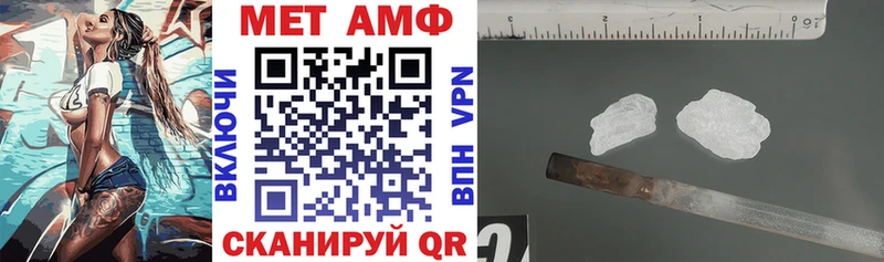 где купить наркоту  Солнечногорск  маркетплейс как зайти  АМФЕТАМИН 97% 