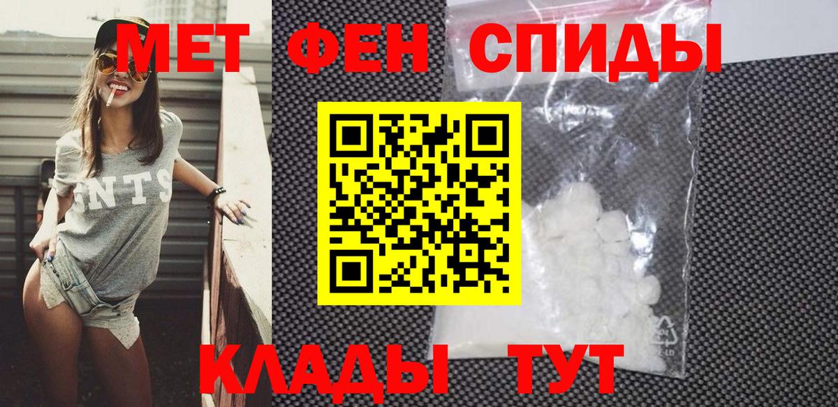 Amphetamine 98% Солнечногорск