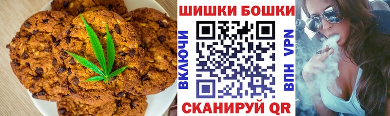 OMG ТОР  цены   Солнечногорск  Cannafood марихуана 