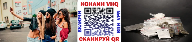 COCAIN Перу  Солнечногорск 