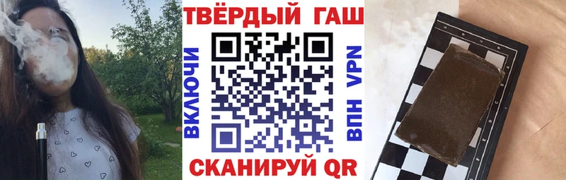 где продают наркотики  Солнечногорск  ГАШ hashish 