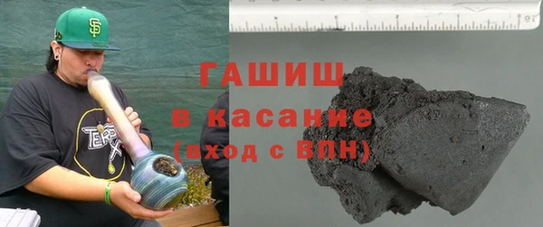 COCAINE Армянск