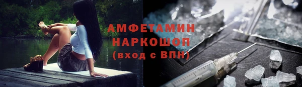 мефедрон Баксан