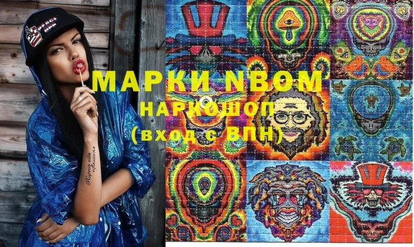 сатива Балабаново