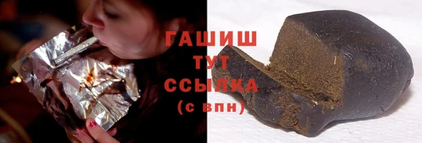 COCAINE Армянск