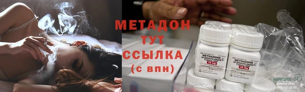 COCAINE Армянск