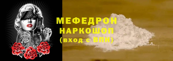 стаф Арсеньев