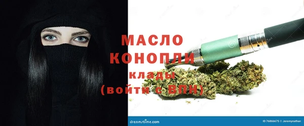 сатива Балабаново