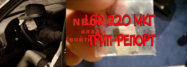 COCAINE Армянск