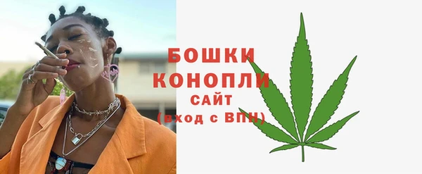 гашиш Бугульма