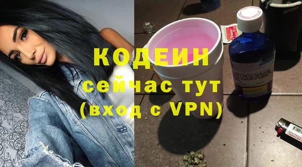 COCAINE Армянск