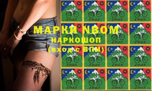 мефедрон Баксан