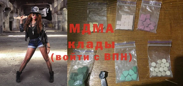 COCAINE Армянск