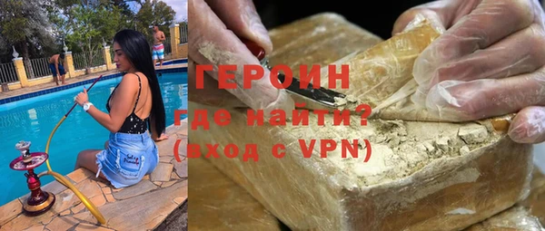 COCAINE Армянск