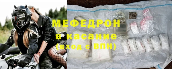 сатива Балабаново