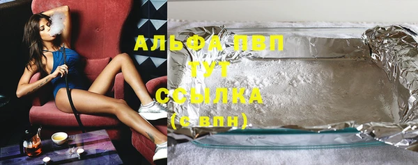 COCAINE Армянск