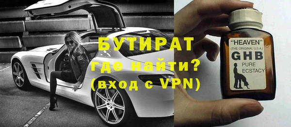 прущая мука Балахна
