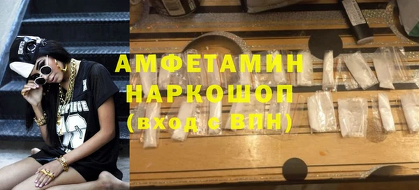 стаф Арсеньев
