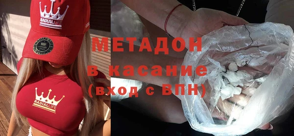 сатива Балабаново