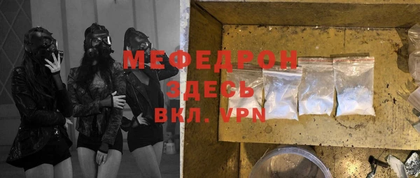 мефедрон Баксан