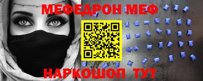 тгк Партизанск