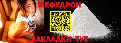 тгк Партизанск