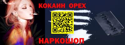 мяу мяу кристалл Первоуральск