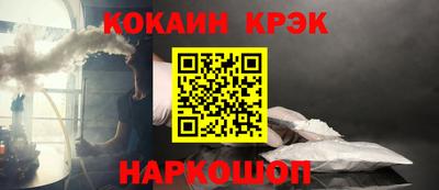 кокаин перу Коломна