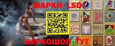 мяу мяу кристалл Первоуральск