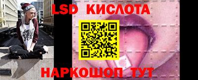 тгк Партизанск