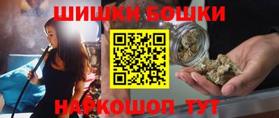 мяу мяу кристалл Первоуральск