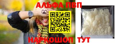тгк Партизанск