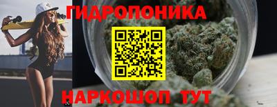 мяу мяу кристалл Первоуральск