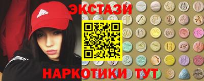 тгк Партизанск