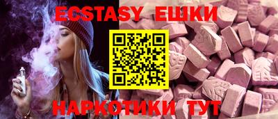 мяу мяу кристалл Первоуральск