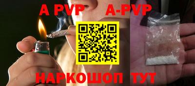 мяу мяу кристалл Первоуральск