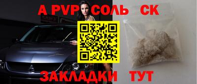 дмт Пенза