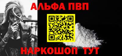 тгк Партизанск