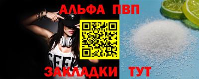 мяу мяу кристалл Первоуральск