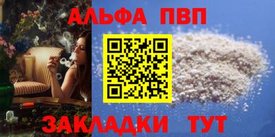 дмт Пенза