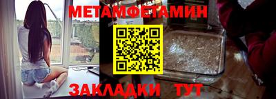 мяу мяу кристалл Первоуральск