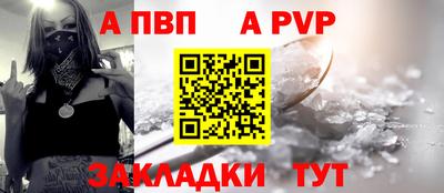 тгк Партизанск