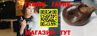 мяу мяу кристалл Первоуральск