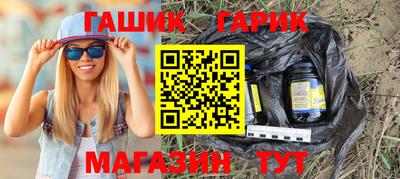 тгк Партизанск