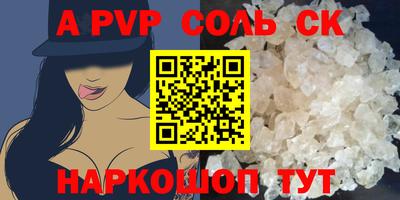 мяу мяу кристалл Первоуральск