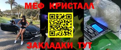 дмт Пенза