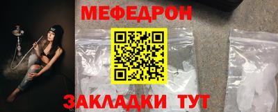 соль ск Когалым