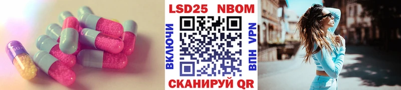 ЛСД экстази кислота  Солнечногорск 