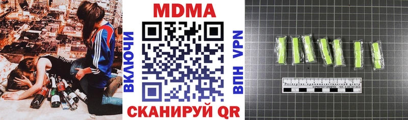 МДМА кристаллы  Солнечногорск 