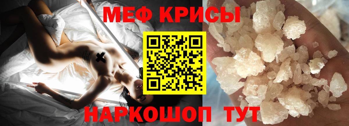 МЯУ-МЯУ мяу мяу  МЕФ  Солнечногорск  Вход с VPN  blacksprut ССЫЛКА  МЯУ-МЯУ mephedrone 